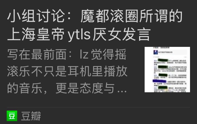 https://vssnew.vlinkx.cn/img/bloodsnipe_AJ8IrJq5rV.jpeg