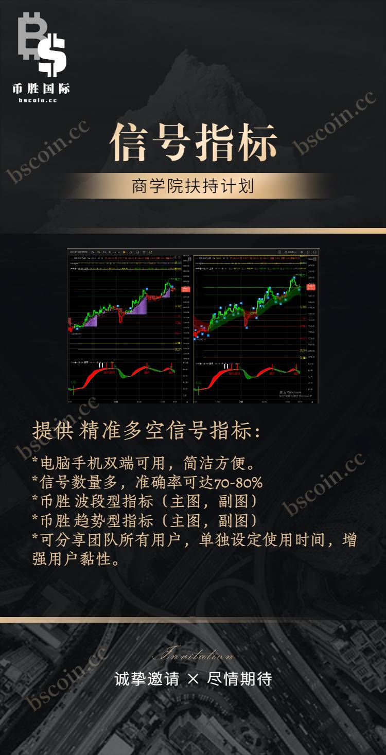 https://vssnew.vlinkx.cn/img/bscoin_T35wTD8ixl.png