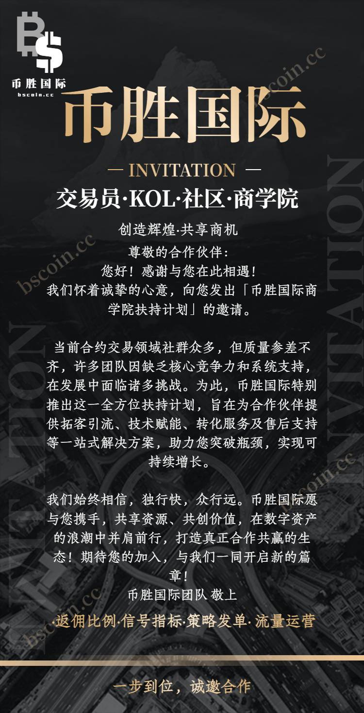 https://vssnew.vlinkx.cn/img/bscoin_uaMAabenpR.png