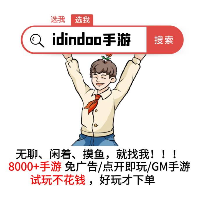 https://vssnew.vlinkx.cn/img/idindoo_hj2tWDqxBN.png