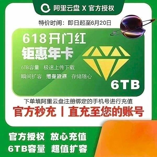 https://vssnew.vlinkx.cn/img/xiaotu_40jjLqlWnB.jpg